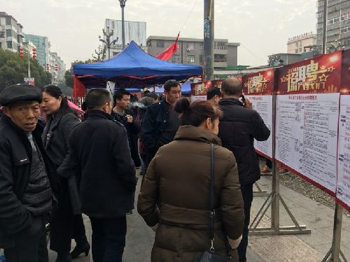 江西省鉛山縣舉辦2018年“春風(fēng)行動(dòng)”園區(qū)企業(yè)專場招聘會