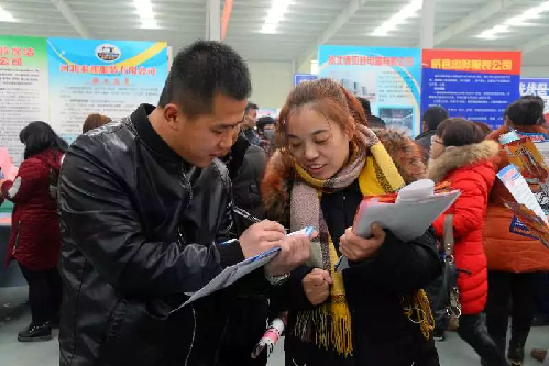 河北省威縣2018年“春風(fēng)行動(dòng)”暨就業(yè)服務(wù)月活動(dòng)啟動(dòng)儀式