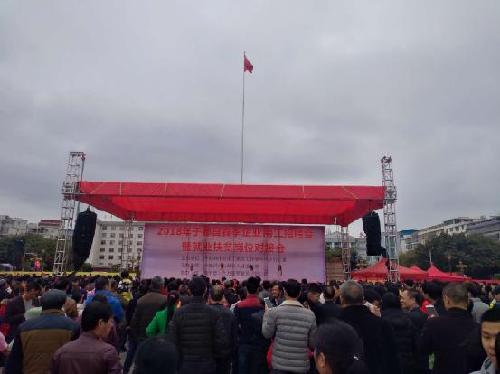 江西于都：“春風(fēng)行動”春季企業(yè)用工招聘會隆重開幕