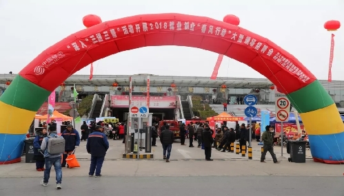 春風(fēng)作伴好還鄉(xiāng)——江蘇省宿遷市“三進(jìn)三幫”2018就業(yè)創(chuàng)業(yè)“春風(fēng)行動(dòng)”火熱進(jìn)行中