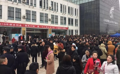 春風(fēng)作伴好還鄉(xiāng)——江蘇省宿遷市“三進(jìn)三幫”2018就業(yè)創(chuàng)業(yè)“春風(fēng)行動(dòng)”火熱進(jìn)行中