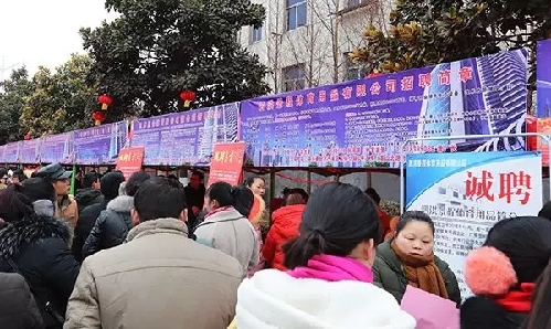 春風(fēng)作伴好還鄉(xiāng)——江蘇省宿遷市“三進(jìn)三幫”2018就業(yè)創(chuàng)業(yè)“春風(fēng)行動(dòng)”火熱進(jìn)行中