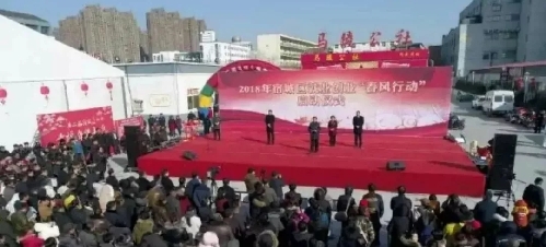 春風(fēng)作伴好還鄉(xiāng)——江蘇省宿遷市“三進(jìn)三幫”2018就業(yè)創(chuàng)業(yè)“春風(fēng)行動(dòng)”火熱進(jìn)行中