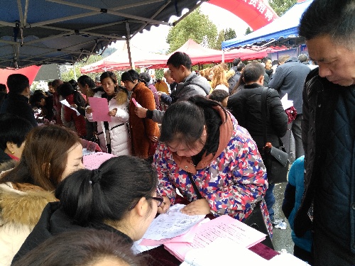 江西省銅鼓縣舉辦2018年春季企業(yè)用工招聘會(huì)