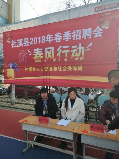 促進轉(zhuǎn)移就業(yè) 助力脫貧攻堅——河南省南陽市2018年“春風行動”全面啟動