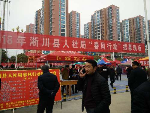 促進轉(zhuǎn)移就業(yè) 助力脫貧攻堅——河南省南陽市2018年“春風行動”全面啟動