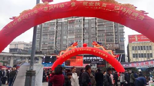 江西鉛山：5000個(gè)崗位虛位以待 留住返鄉(xiāng)人員就業(yè)創(chuàng)業(yè)