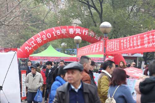9000多崗位供選擇——江西省九江市“春風行動”喊你回家工作