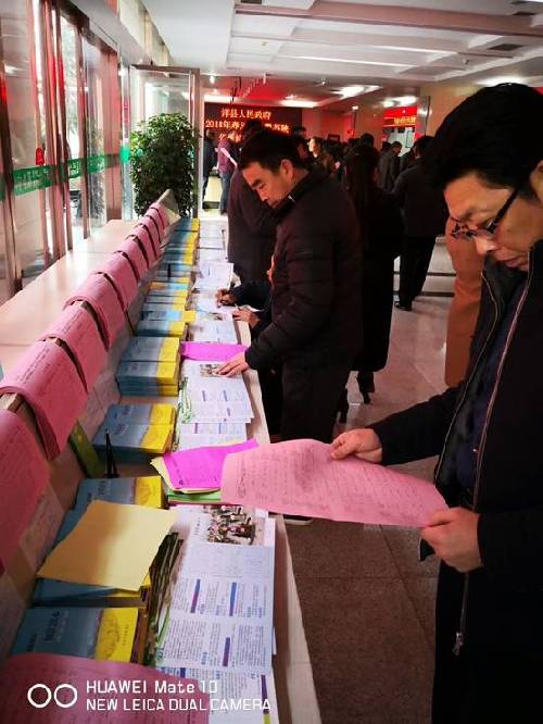 陜西省洋縣舉行2018年“春風(fēng)行動(dòng)”暨蘇陜協(xié)作就業(yè)扶貧如皋專(zhuān)場(chǎng)招聘會(huì)