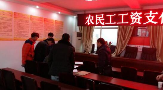 云南：大關彝良兩縣跨區(qū)域合作解決農民工工資47.9萬余元