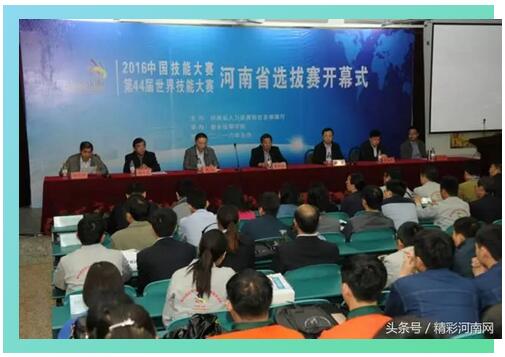 河南省新鄉(xiāng)市打造高技能人才培養(yǎng)基地