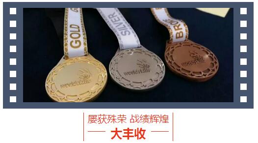 創(chuàng)新理念 攻堅克難——廣東省廣州市推動技工教育再上新臺階