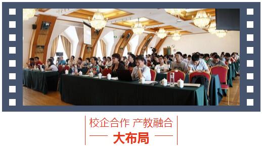 創(chuàng)新理念 攻堅克難——廣東省廣州市推動技工教育再上新臺階