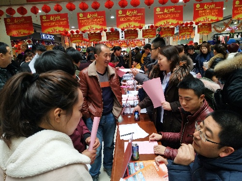 山東省沂源縣舉辦2018年“春風(fēng)行動(dòng)”啟動(dòng)儀式暨就業(yè)創(chuàng)業(yè)推進(jìn)會(huì)