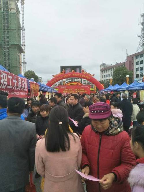 江西省會昌縣春風行動助力就業(yè)脫貧