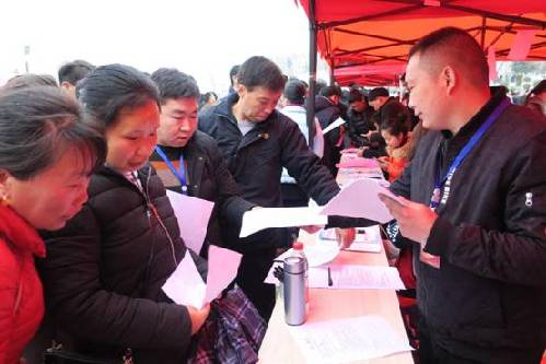 湖北：武漢—鄖西勞務(wù)協(xié)作暨“春風(fēng)行動(dòng)”招聘會(huì)拉開(kāi)帷幕