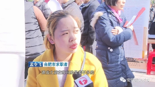 安徽：美麗家鄉(xiāng)留住人心 家門口就業(yè)最幸福