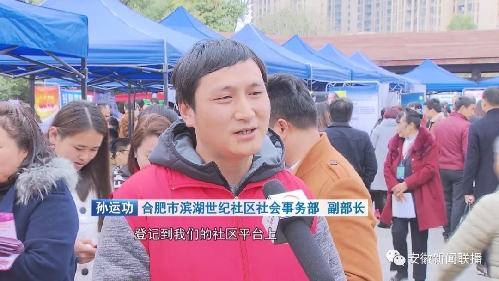 安徽：美麗家鄉(xiāng)留住人心 家門口就業(yè)最幸福