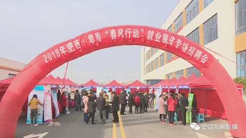 安徽：美麗家鄉(xiāng)留住人心 家門口就業(yè)最幸福