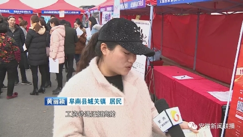 安徽：美麗家鄉(xiāng)留住人心 家門口就業(yè)最幸福