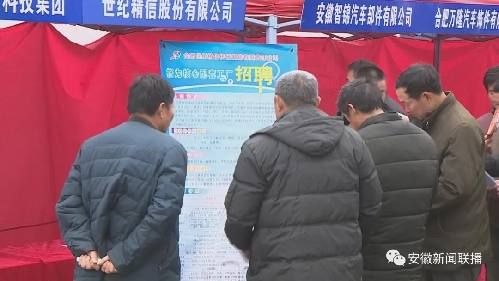 安徽：美麗家鄉(xiāng)留住人心 家門口就業(yè)最幸福