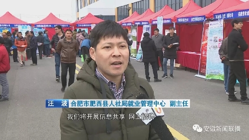 安徽：美麗家鄉(xiāng)留住人心 家門口就業(yè)最幸福