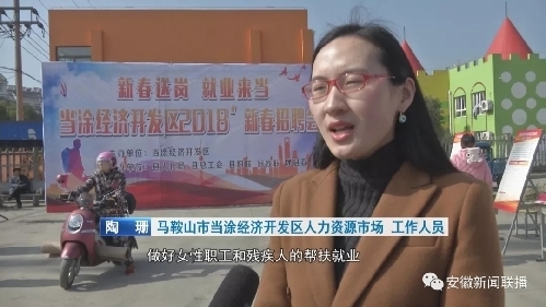 安徽：美麗家鄉(xiāng)留住人心 家門口就業(yè)最幸福