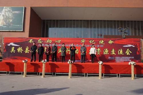 場面火爆 八方納賢——河北省吳橋縣舉辦2018年春風(fēng)行動人力資源交流會