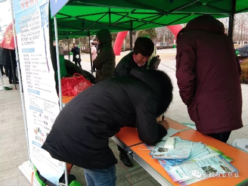 江蘇宿遷：宿城區(qū)逛元宵廟會(huì) 找稱心工作