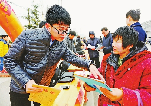 山東棗莊：山亭區(qū)為鄉(xiāng)村貧困群眾提供就業(yè)崗位