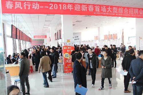 浙江象山：新春招聘紅火開場，企業(yè)吹起“搶人才”號角