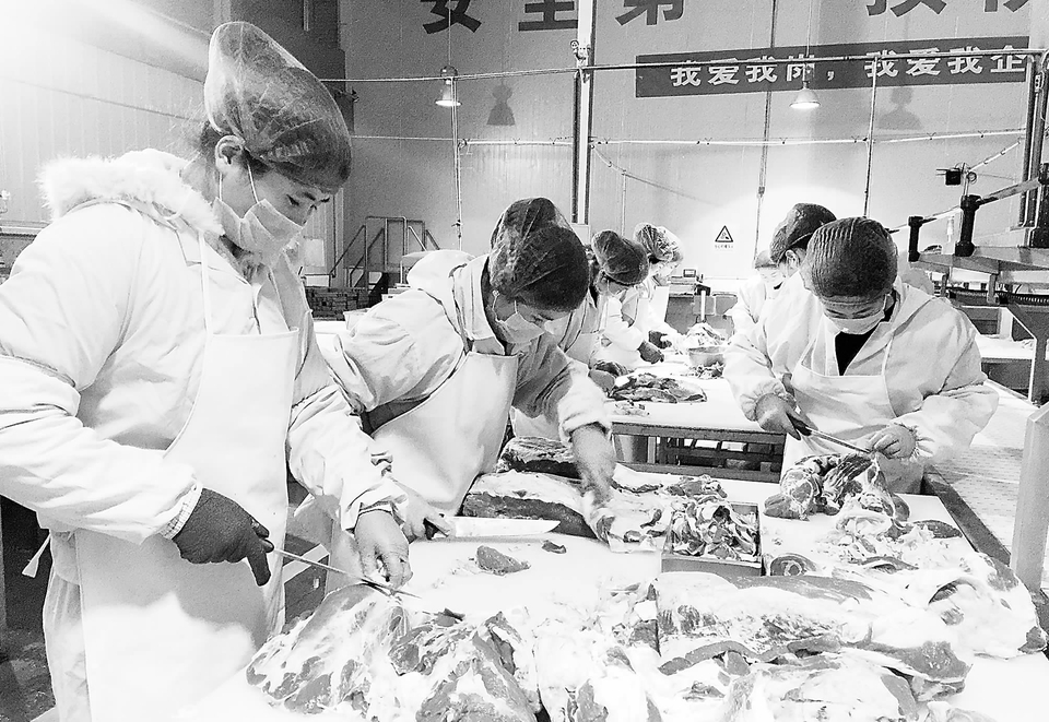 “庖丁解牛”展絕技