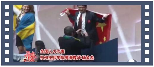 全國人大代表?xiàng)罱瘕垼骸拔覒?yīng)該去傾聽他們的心聲！”