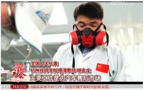 全國人大代表?xiàng)罱瘕垼骸拔覒?yīng)該去傾聽他們的心聲！”