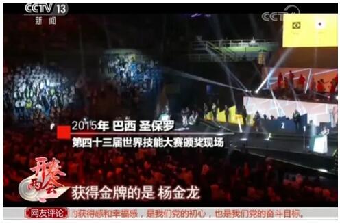 全國人大代表?xiàng)罱瘕垼骸拔覒?yīng)該去傾聽他們的心聲！”