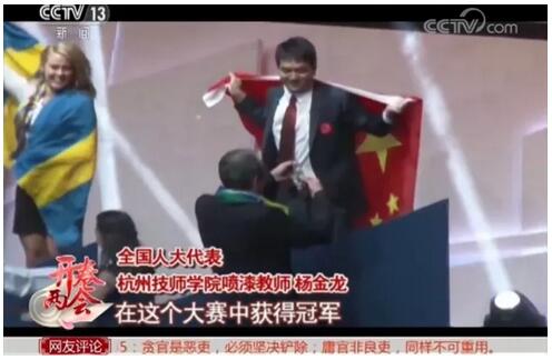 全國人大代表?xiàng)罱瘕垼骸拔覒?yīng)該去傾聽他們的心聲！”