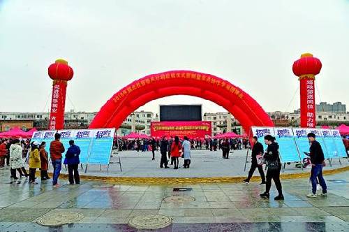 “春風(fēng)行動(dòng)”吹來(lái)2萬(wàn)多個(gè)就業(yè)崗位——陜西省銅川市“2018年春風(fēng)行動(dòng)”側(cè)記