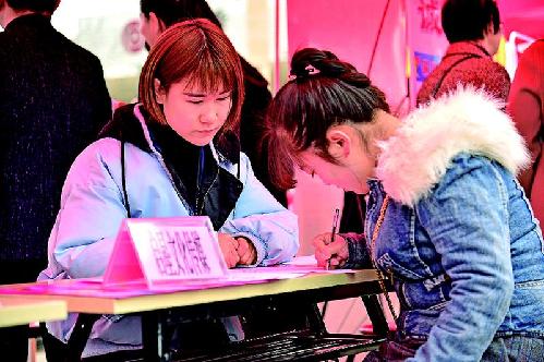 “春風(fēng)行動(dòng)”吹來(lái)2萬(wàn)多個(gè)就業(yè)崗位——陜西省銅川市“2018年春風(fēng)行動(dòng)”側(cè)記