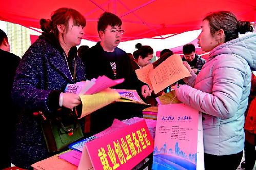 “春風(fēng)行動(dòng)”吹來(lái)2萬(wàn)多個(gè)就業(yè)崗位——陜西省銅川市“2018年春風(fēng)行動(dòng)”側(cè)記