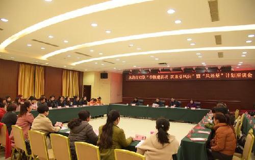 巾幗建新功 筑巢引鳳歸——山西運城永濟市吸引在外務工婦女返鄉(xiāng)創(chuàng)業(yè)