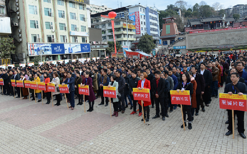 浙江遂昌?四川通江結(jié)對(duì)共建暨就業(yè)扶貧專場(chǎng)招聘會(huì)成功舉辦