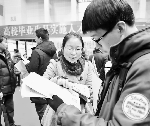 浙江省建德市為高校畢業(yè)生提供求職服務(wù)