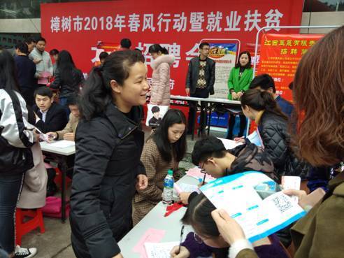 江西樟樹(shù)：“春風(fēng)行動(dòng)”吹響招聘求職“號(hào)角”