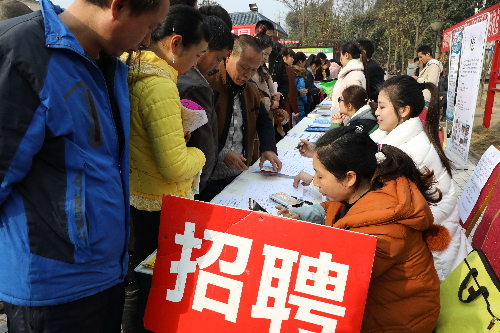 四川省新津縣“春風(fēng)行動(dòng)”吹響創(chuàng)業(yè)就業(yè)號(hào)角 搭建平臺(tái)提升就業(yè)服務(wù)水平