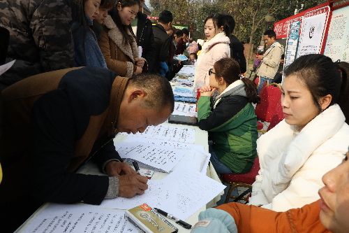 四川省新津縣“春風(fēng)行動(dòng)”吹響創(chuàng)業(yè)就業(yè)號(hào)角 搭建平臺(tái)提升就業(yè)服務(wù)水平