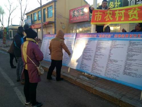 吉林省梅河口市人社局開展2018年“春風(fēng)行動”送崗位、送技能、促就業(yè)、助脫貧