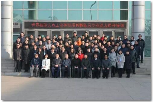 世賽研究中心與學(xué)院、企業(yè)聯(lián)手，組織世賽工業(yè)控制項(xiàng)目培訓(xùn)
