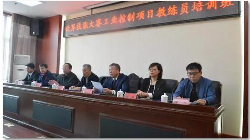 世賽研究中心與學(xué)院、企業(yè)聯(lián)手，組織世賽工業(yè)控制項(xiàng)目培訓(xùn)
