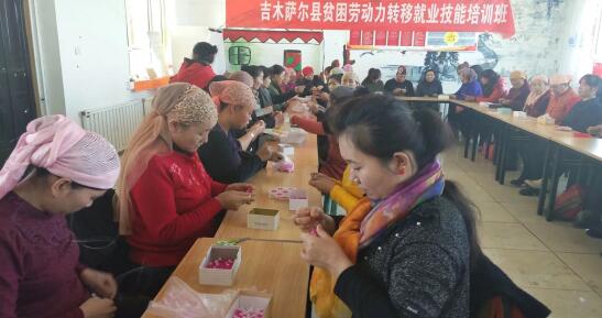 新疆吉木薩爾：實施就業(yè)扶貧，送技能下鄉(xiāng)