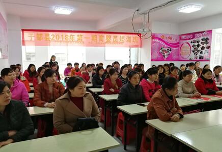 江西于都：2018年第一期第二期育嬰員培訓(xùn)班同時順利開班